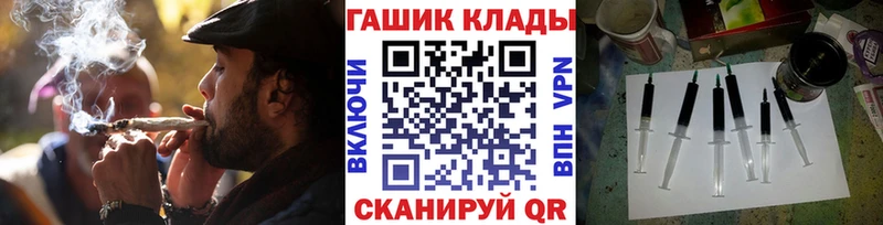 Наркота Горячеводский A-PVP Мефедрон Cocaine ГАШ Канабис