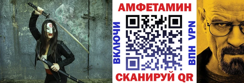 Amphetamine Premium  МЕГА tor  Горячеводский 
