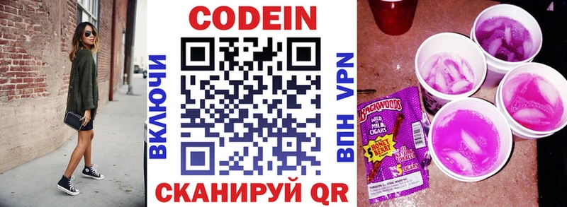 мориарти как зайти  Горячеводский  Codein напиток Lean (лин)  даркнет сайт 