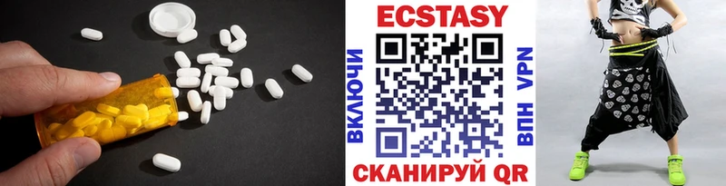 даркнет сайт  Горячеводский  Ecstasy Cube 