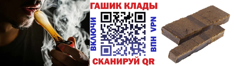 Гашиш гарик Горячеводский