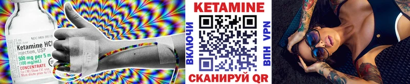 кракен сайт  Горячеводский  Кетамин ketamine 