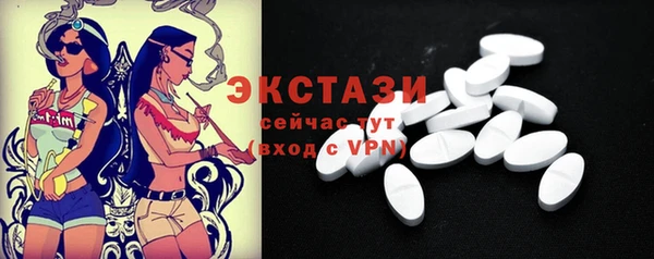 ПСИЛОЦИБИНОВЫЕ ГРИБЫ Балахна