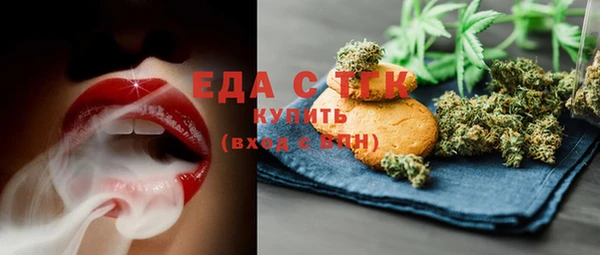 ПСИЛОЦИБИНОВЫЕ ГРИБЫ Балахна