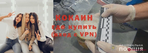 альфа пвп VHQ Баксан