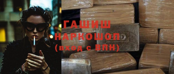 ПСИЛОЦИБИНОВЫЕ ГРИБЫ Балахна