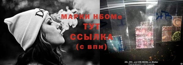 альфа пвп VHQ Баксан