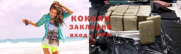 альфа пвп VHQ Баксан