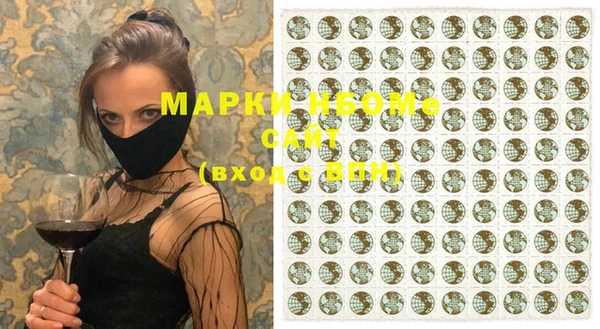 ПСИЛОЦИБИНОВЫЕ ГРИБЫ Балахна