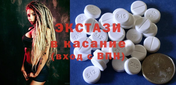 ПСИЛОЦИБИНОВЫЕ ГРИБЫ Балахна