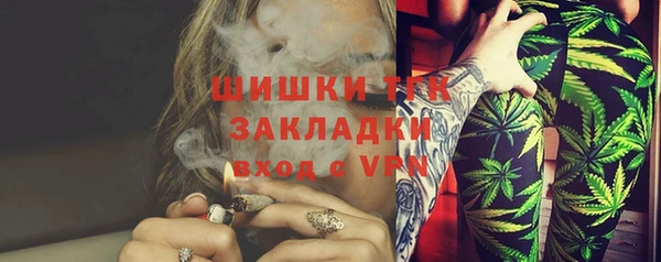 альфа пвп VHQ Баксан