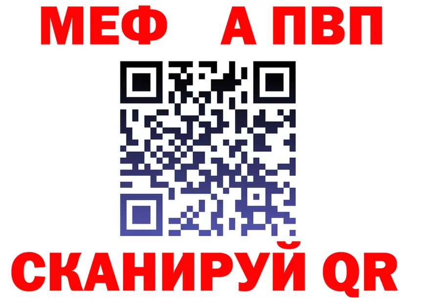 Альфа ПВП СК КРИС ТОР площадка гидра Горячеводский