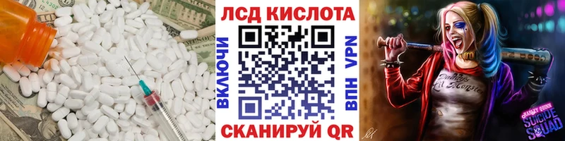LSD-25 экстази ecstasy  Горячеводский 