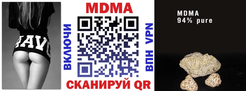 МДМА кристаллы  блэк спрут зеркало  Горячеводский  где найти наркотики 